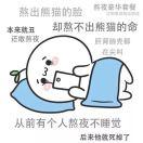 梁健重名了66529的个人资料头像