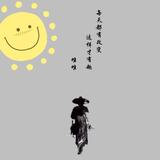 米堆堆头像