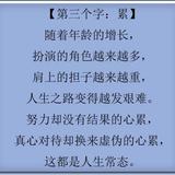 五行缺钱17817头像