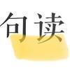 孤头像