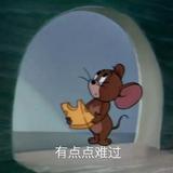 这里有口井头像