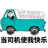 西安马路溜子头像