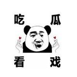 笑死我了这评论头像