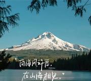 阑梦清川的个人资料头像