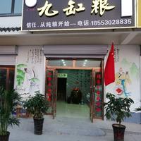 红人缘42头像