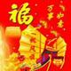 浩然吉祥头像