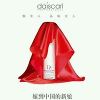 三合黛丝卡尔头像