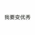 用户51057192842头像