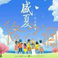 小马腾飞198977503头像