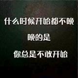 勇敢的生活家dgk头像