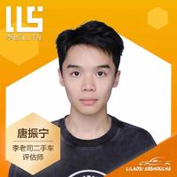 李老司小唐收车头像