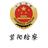紫阳检察头像