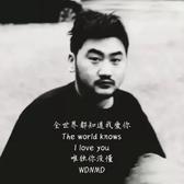 xyerlu头像