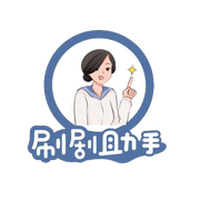 热血的兔子的个人资料头像