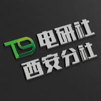 t9电研社西安分社头像