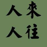 卡曼巴头像