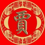 坦荡的饺子YmP头像