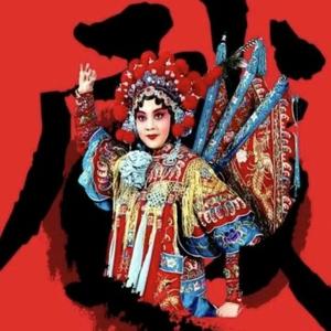 戏曲传播小天使头像
