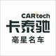 卡泰驰亳星说车头像