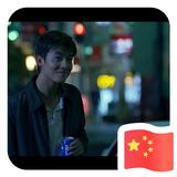 用户3742450103665头像