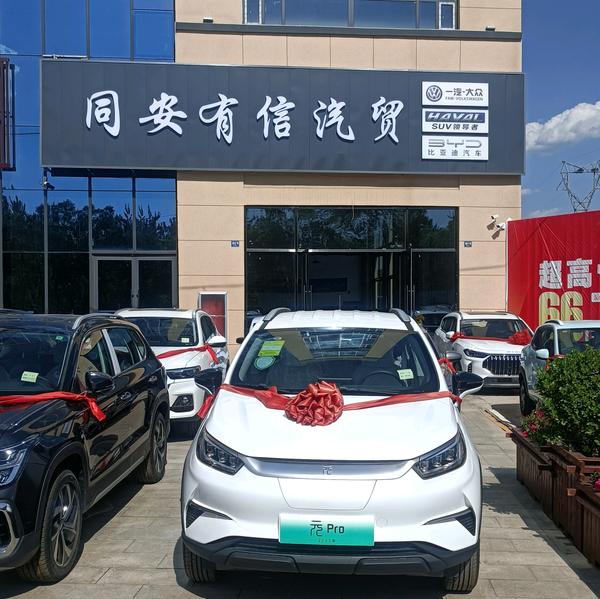 长治市启鸿汽贸头像