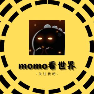 momo看世界jc头像