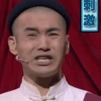 逗怪自吊顶隔墙头像