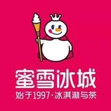 蜜雪小总裁头像