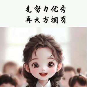 嘉美美业头像