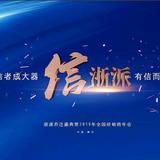 悠闲装修王哥头像