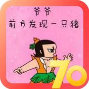 月光早茶的个人资料头像