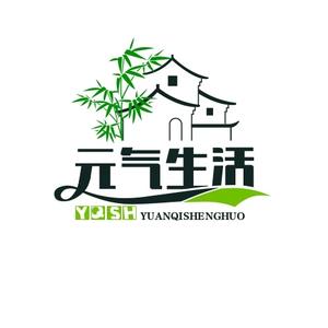元气生活正能量头像