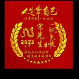浩瀚头像