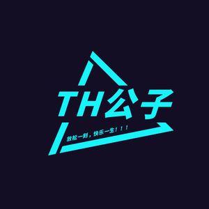 TH公子头像