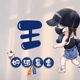 Wx姐姐头像