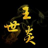 用户6003934184534头像