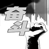 你想啥呢你头像