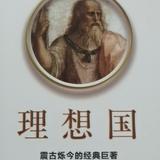 北京陈猛头像
