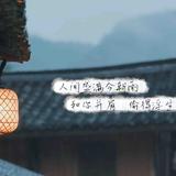 胡子穆头像