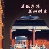 发现东城美好时光头像