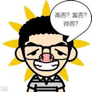 醉梦人生ing的个人资料头像