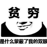 大冤种yyds头像