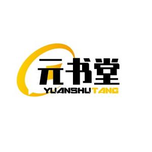 元书堂头像
