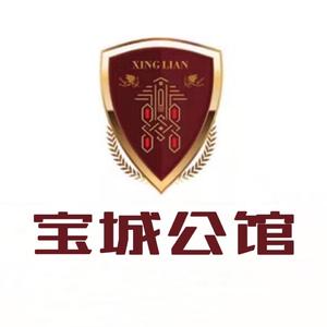 罗山宝城物业头像