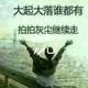 用户8383206685126 · 帝豪GS车主·车龄4年头像