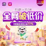 爱音乐百色7e3头像