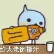 果冻0001的个人资料头像