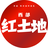 西部红土地头像