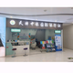 天津中旅武清大光明店头像