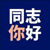 幽默橙子OTc头像